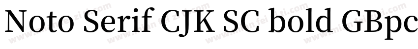 Noto Serif CJK SC bold GBpc euc H字体转换